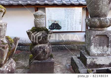 善導寺 田中吉政公の墓石 善導寺 田中吉政公の墓石 82148034