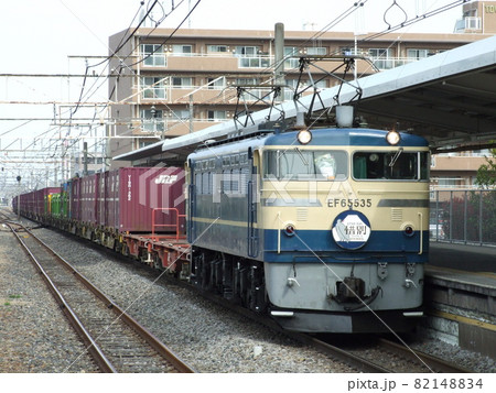 EF65 535号機　惜別ヘッドマークと花束を掲げラストラン 82148834