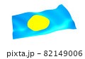 パラオ国旗 82149006