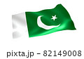 パキスタン国旗 82149008