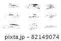 Grunge vector ink textures set. Collection of black freehand brushes 82149074