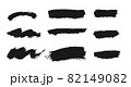 Grunge textures vector set. Collection of freehand brush ink elements 82149082