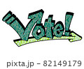 VOTE!のグラフィティロゴ・イラスト 82149179