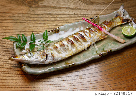 テッポウカマスの焼物 82149517