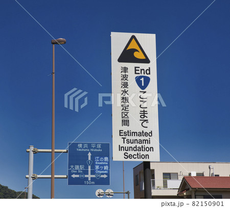 津波浸水想定区間 82150901