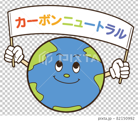 帶有“碳中和”標誌的微笑地球的插圖 82150992