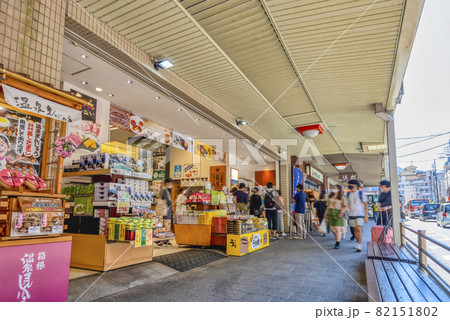 神奈川県箱根湯本　駅前商店街 82151802