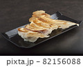 焼き餃子 焼き餃子 82156088