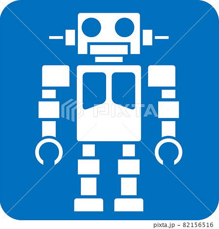 ロボットのおもちゃのピクトグラムのイラスト素材