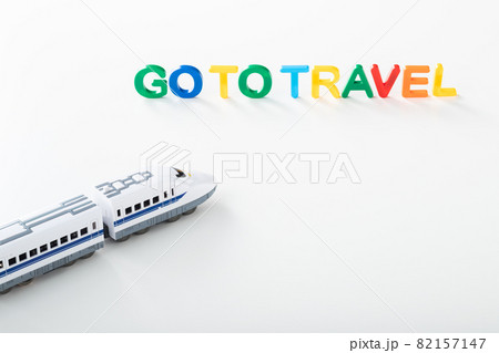 GoToキャンペーン　国内旅行へ行こう！ 82157147
