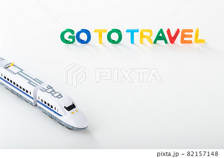 GoToキャンペーン 国内旅行へ行こう! GoToキャンペーン 国内旅行へ行こう! 82157148