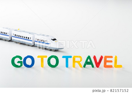 GoToキャンペーン　国内旅行へ行こう！ 82157152