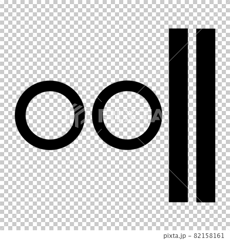 蜷川氏の家紋　合子に箸　 82158161