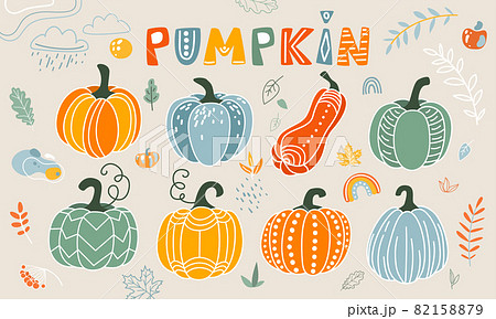 Pumpkin vector illustration in flat naive simple modern style. Autumn decorative gourd, leaves, rainbow, clouds for thanksgiving, halloween, harvest design isolated on white background 82158879