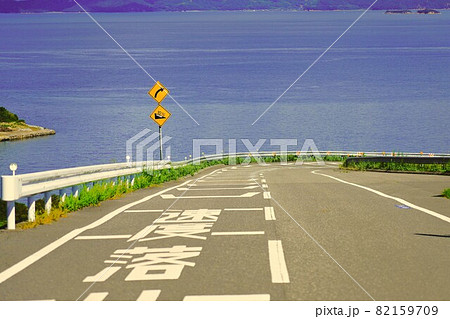 海の見える道 82159709