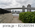 都会の端 82160594
