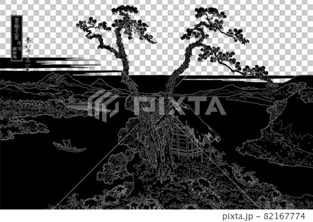 葛飾北斎イメージ信州諏訪湖題名入り線反転白バック 82167774