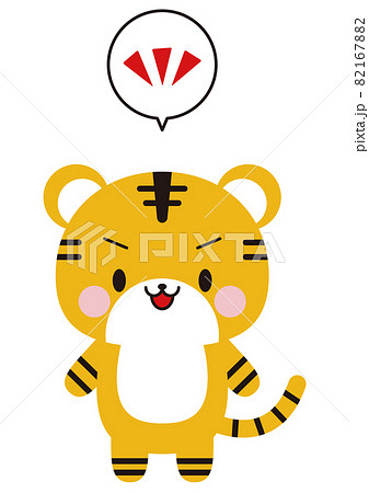 3 Facial Expression Of Tiger Noticeのイラスト素材 1678