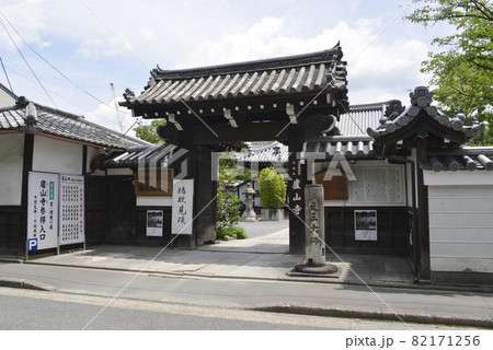 廬山寺　山門　京都市上京区 82171256