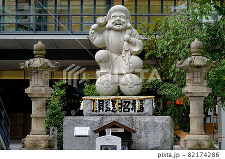 神田明神境内のだいこく様(大己貴命) 神田明神境内のだいこく様(大己貴命) 82174286