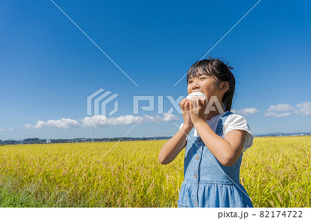 おにぎりを頬張る女の子 おにぎりを頬張る女の子 82174722