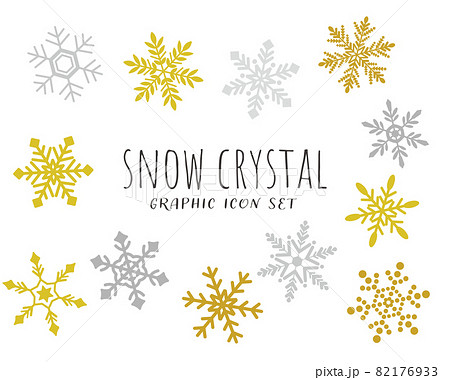 雪の結晶のベクターイラスト素材／冬／クリスマス／キラキラ 82176933