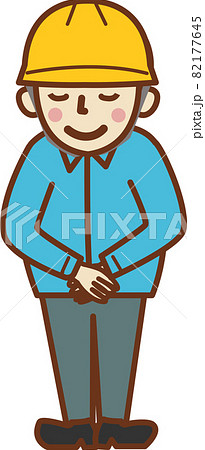 手を前で組み、会釈をする作業員の男性。 82177645