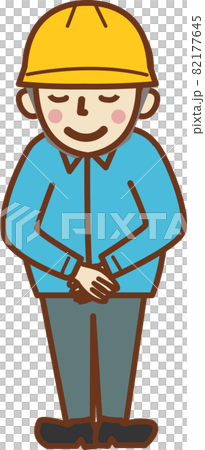 手を前で組み、会釈をする作業員の男性。 82177645