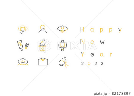 2022年度寅年お正月キャンペーンバナー用イラスト素材 82178897