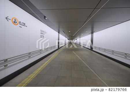 日本の東京都市景観 虎ノ門ヒルズ駅ー虎ノ門駅などをつなぐ長い地下通路 日本の東京都市景観 虎ノ門ヒルズ駅ー虎ノ門駅などをつなぐ長い地下通路 82179766