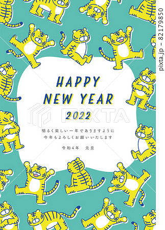 2022年 年賀状 寅年 虎のイラスト 2022年 年賀状 寅年 虎のイラスト 82179850