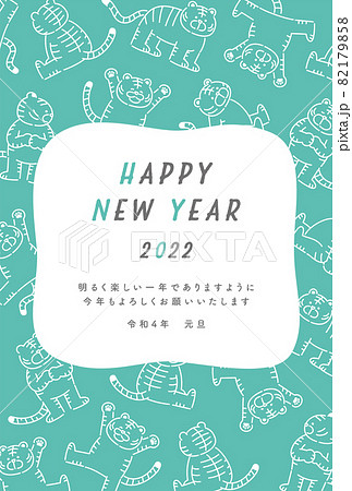 2022年 年賀状 寅年 虎のイラスト 2022年 年賀状 寅年 虎のイラスト 82179858