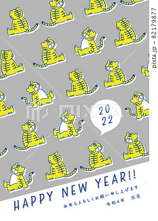2022年 年賀状 寅年 虎のイラスト 2022年 年賀状 寅年 虎のイラスト 82179877