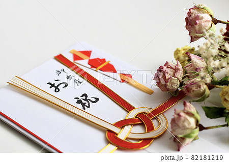 出産祝い ご祝儀袋とドライフラワー 出産祝い ご祝儀袋とドライフラワー 82181219