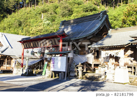 大平山神社 大平山神社 82181796