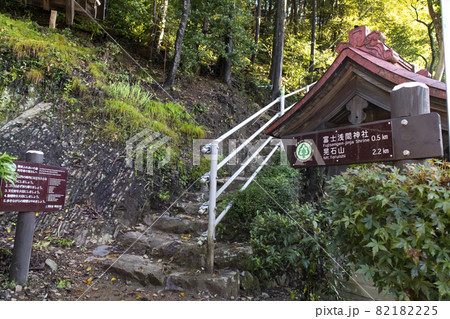 大平山神社を通る関東ふれあいの道 82182225