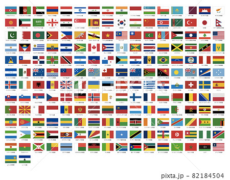 世界の国旗一覧-カラー 82184504