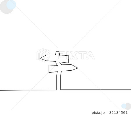 左右に分かれる道標 82184561