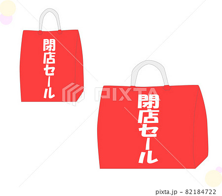 Shopping bag for closing sale - Stock Illustration [82184722