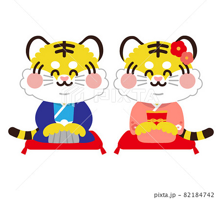 2022年お正月の挨拶をするトラの男の子女の子の全身イラスト 2022年お正月の挨拶をするトラの男の子女の子の全身イラスト 82184742