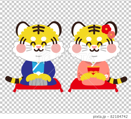2022年お正月の挨拶をするトラの男の子女の子の全身イラスト 2022年お正月の挨拶をするトラの男の子女の子の全身イラスト 82184742