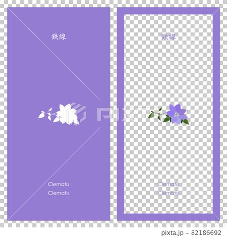 Clematis illustrations and silhouettes 82186692