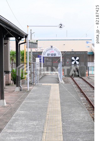 枕崎駅の始着場所の風景 枕崎駅の始着場所の風景 82187425