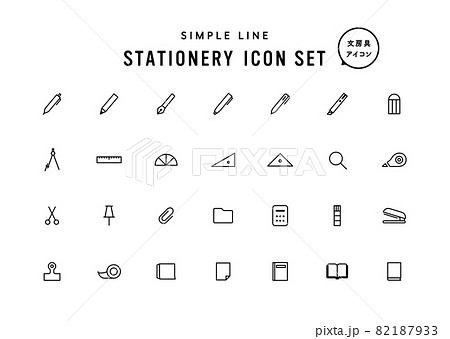 文房具のアイコンのセット シンプル 筆記用具 イラスト ステーショナリー ペン 書類 ノート 本のイラスト素材