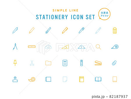 文房具のアイコンのセット シンプル 筆記用具 イラスト ステーショナリー ペン 書類 ノート 本のイラスト素材