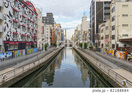 大阪ミナミ　大黒橋から道頓堀方面を望む　【9月中旬】 82188684