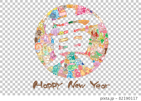 年賀状素材 寅 漢字 文字 賀詞付き はがき 横 年賀状素材 寅 漢字 文字 賀詞付き はがき 横 82190117