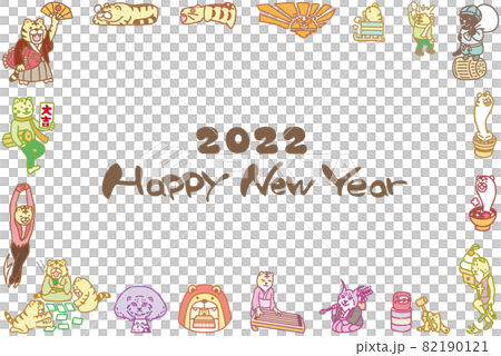 老虎和貓的新年賀卡材料框架與問候 老虎和貓的新年賀卡材料框架與問候 82190121