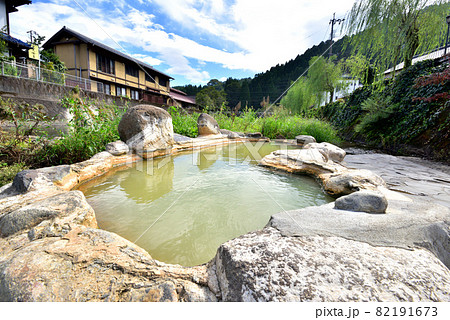 長湯温泉ガニ湯 長湯温泉 ガニ湯 芹川 大分県竹田市直入町 長湯温泉ガニ湯 長湯温泉 ガニ湯 芹川 大分県竹田市直入町 82191673