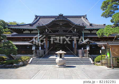 泉岳寺の本堂 泉岳寺の本堂 82192291